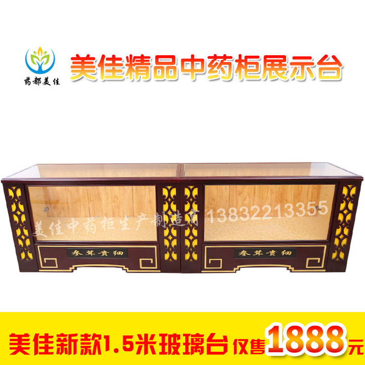 _(ti)MJ-1021