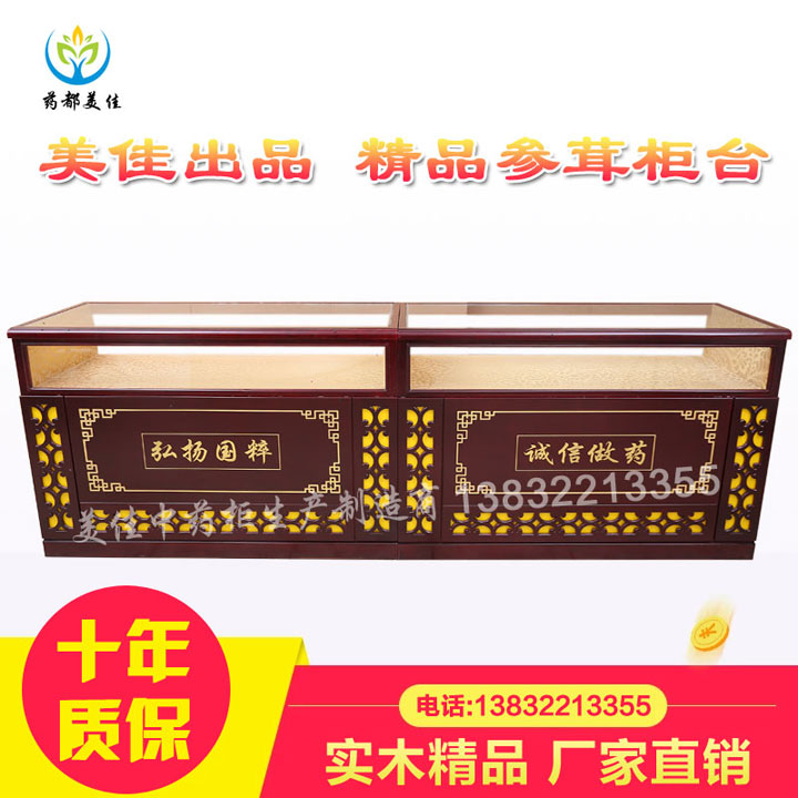 _(ti)MJ-1022