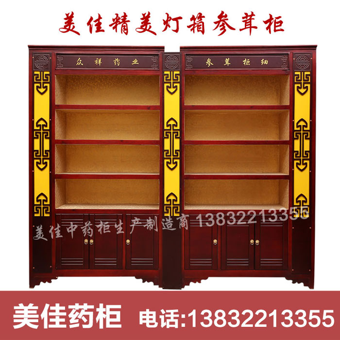 _(ti)MJ-1020